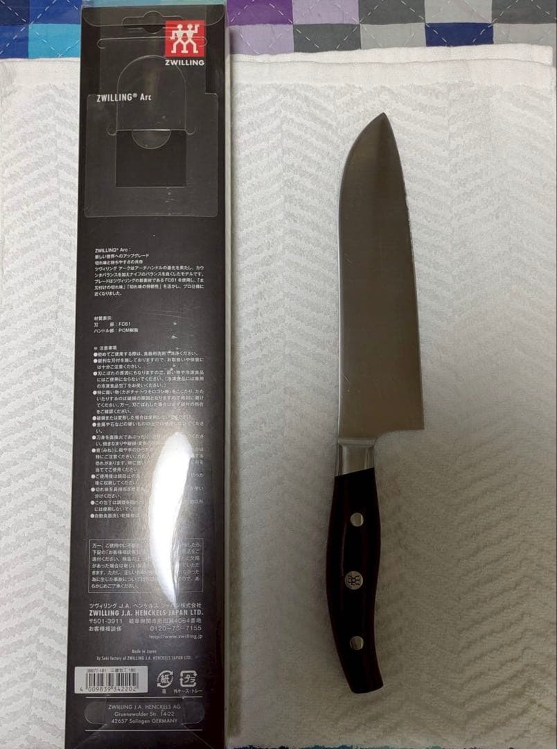 ZWILLING Art 三徳包丁