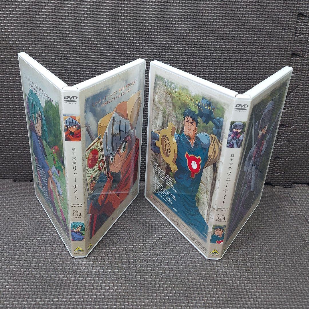 【期間限定生産】DVD BOX『覇王大系リューナイト コンプリートコレクション』