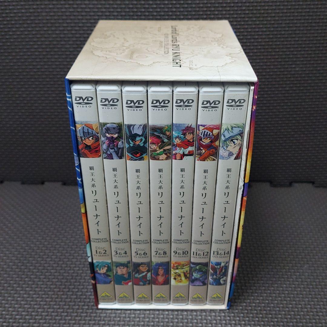 【期間限定生産】DVD BOX『覇王大系リューナイト コンプリートコレクション』