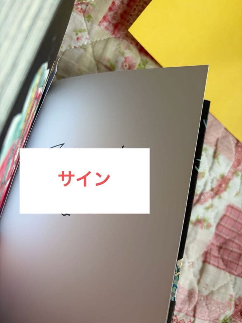 直筆サイン入り 王国の子 1〜9巻 全巻初版帯付き 特典 サイン本 カードびっけ