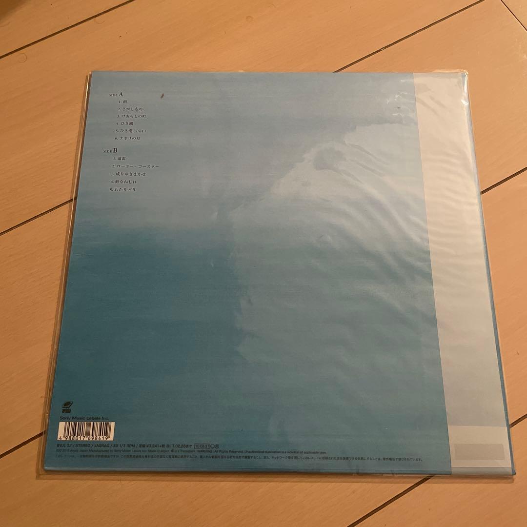 ましまろ　ましまろに　レコードセット　真島昌利