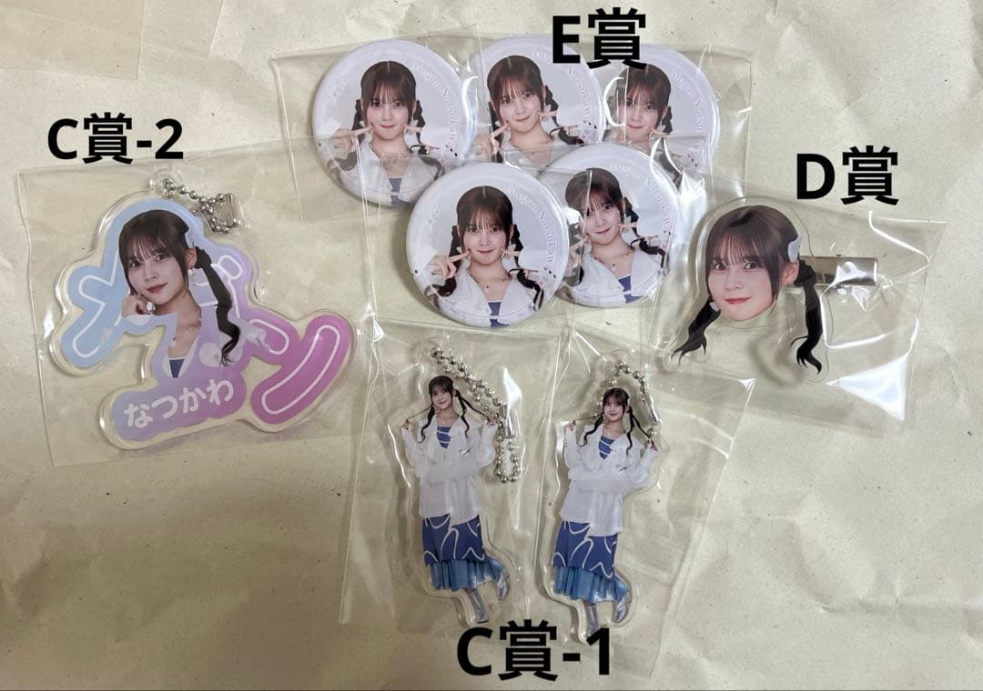 せじゅです。ラッフルくじ 夏川メガンちゃんセット　まとめ売り