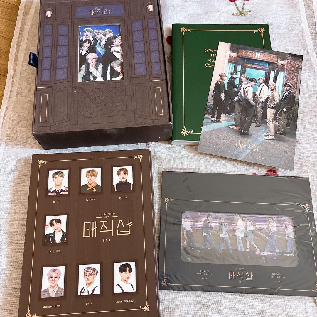 【期間限定半額セール中】BTSバンタンMagic Shopマジックショップ