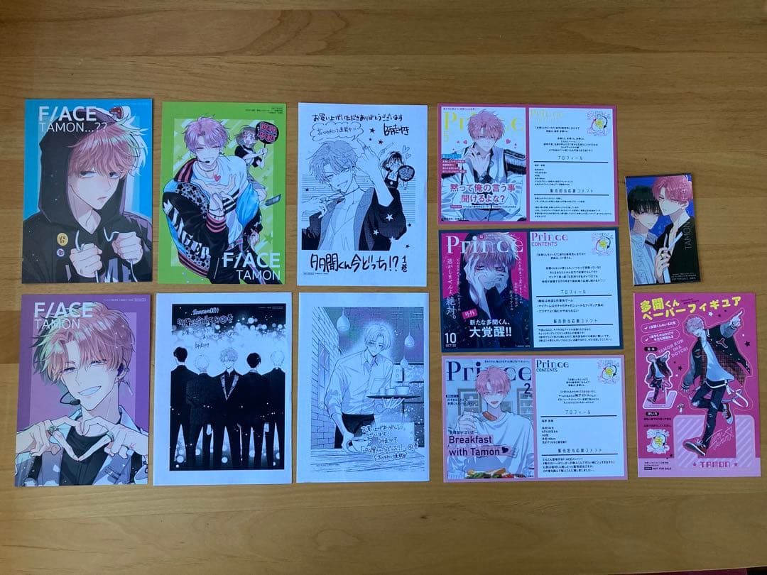 多聞くん今どっち！？　当選品