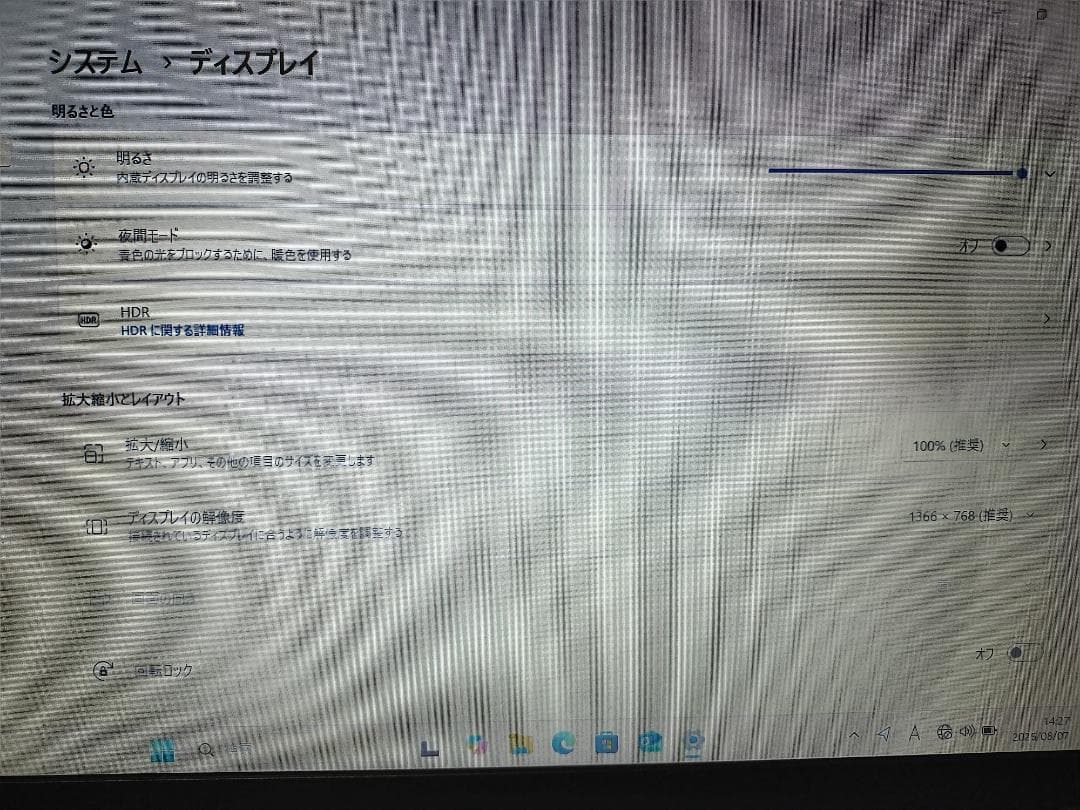東芝ノートPC Windows11　SSD高速　2.7GHz　15.6TFT