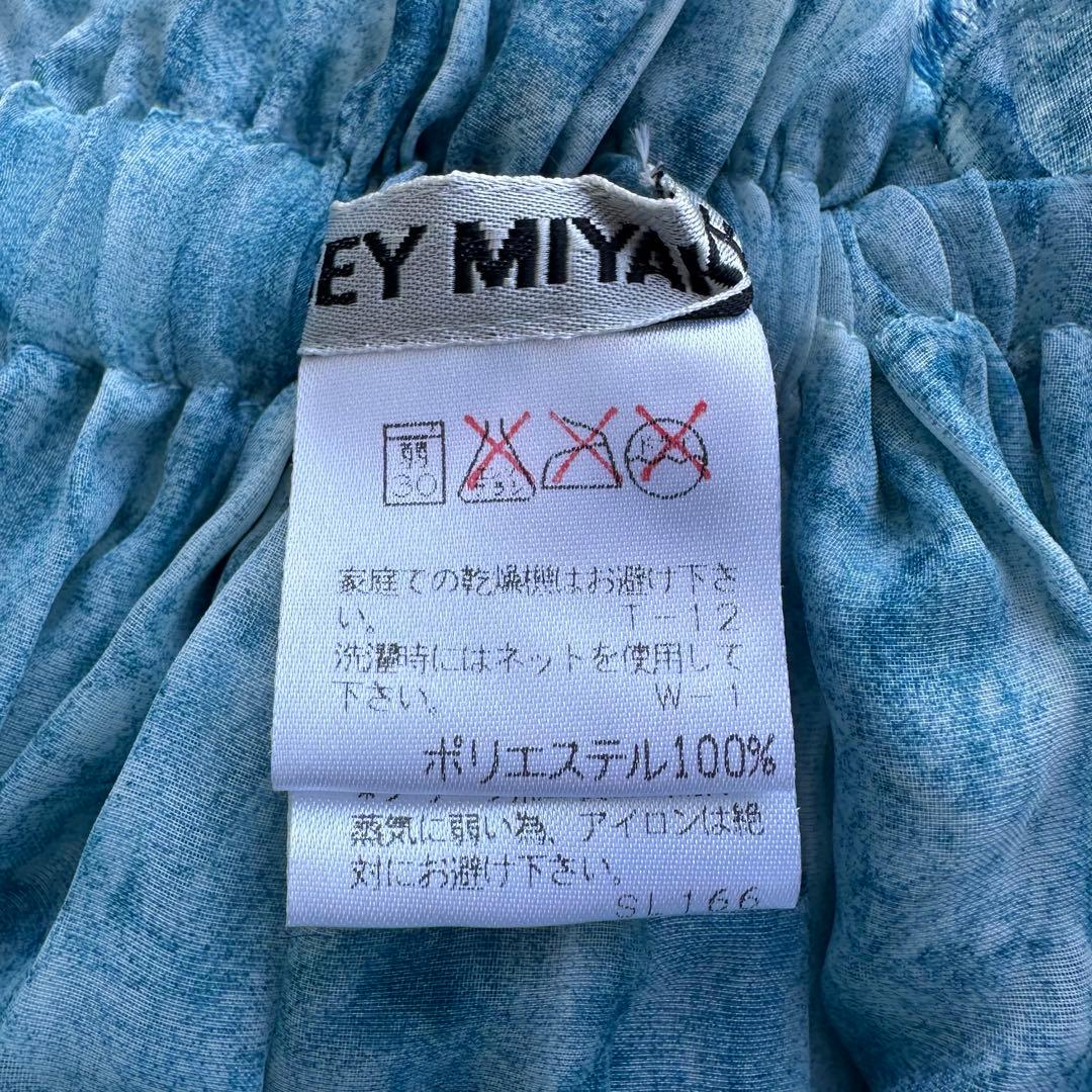 ISSEY MIYAKE イッセイミヤケ 転写プリント プリーツ ロングスカート