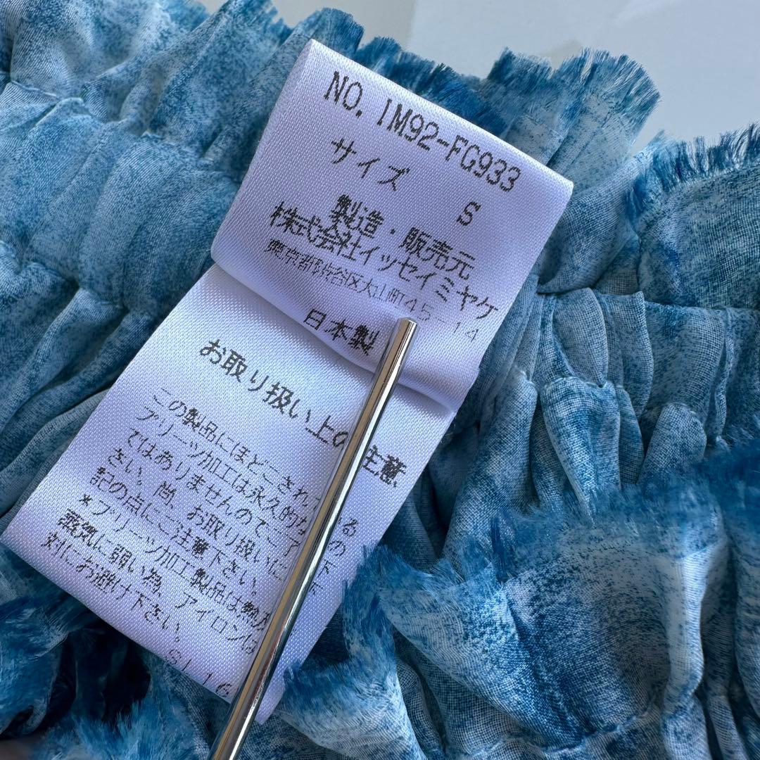 ISSEY MIYAKE イッセイミヤケ 転写プリント プリーツ ロングスカート