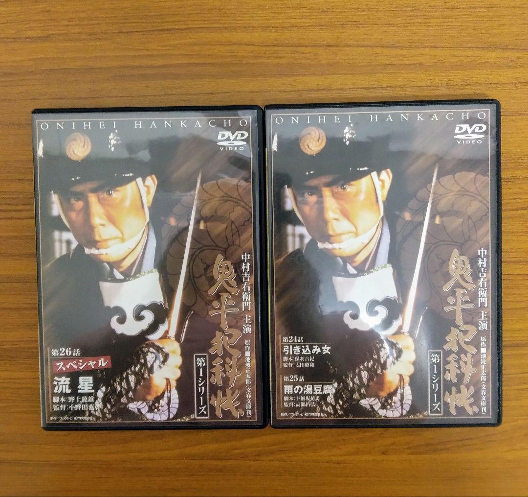 鬼平犯科帳 DVD 全14巻