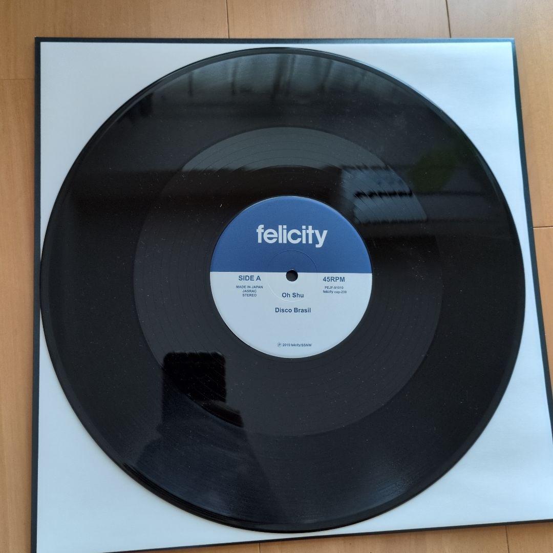 王舟レコード2枚セット