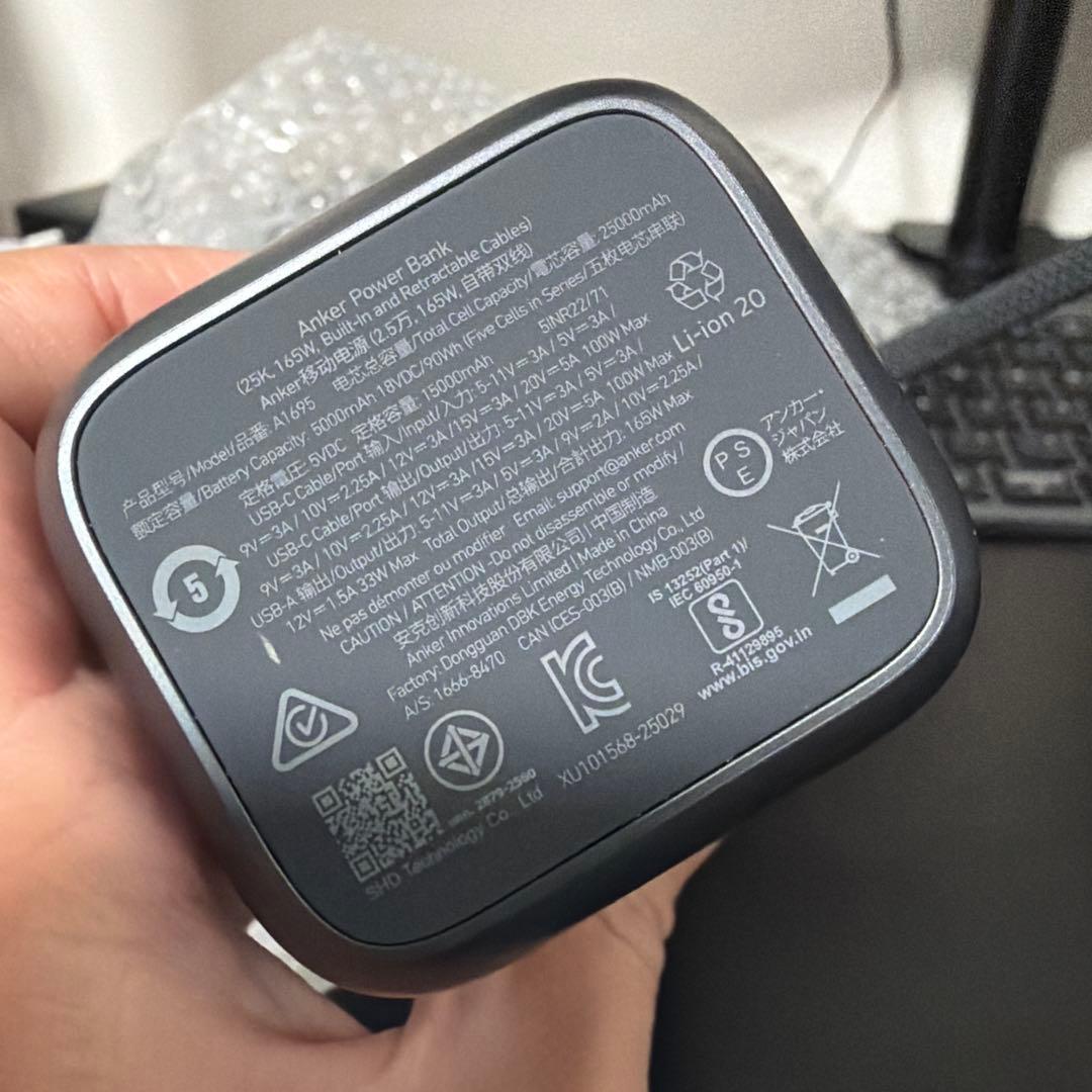 A*K様 Ankerモバイルバッテリー　25000mAh 165W