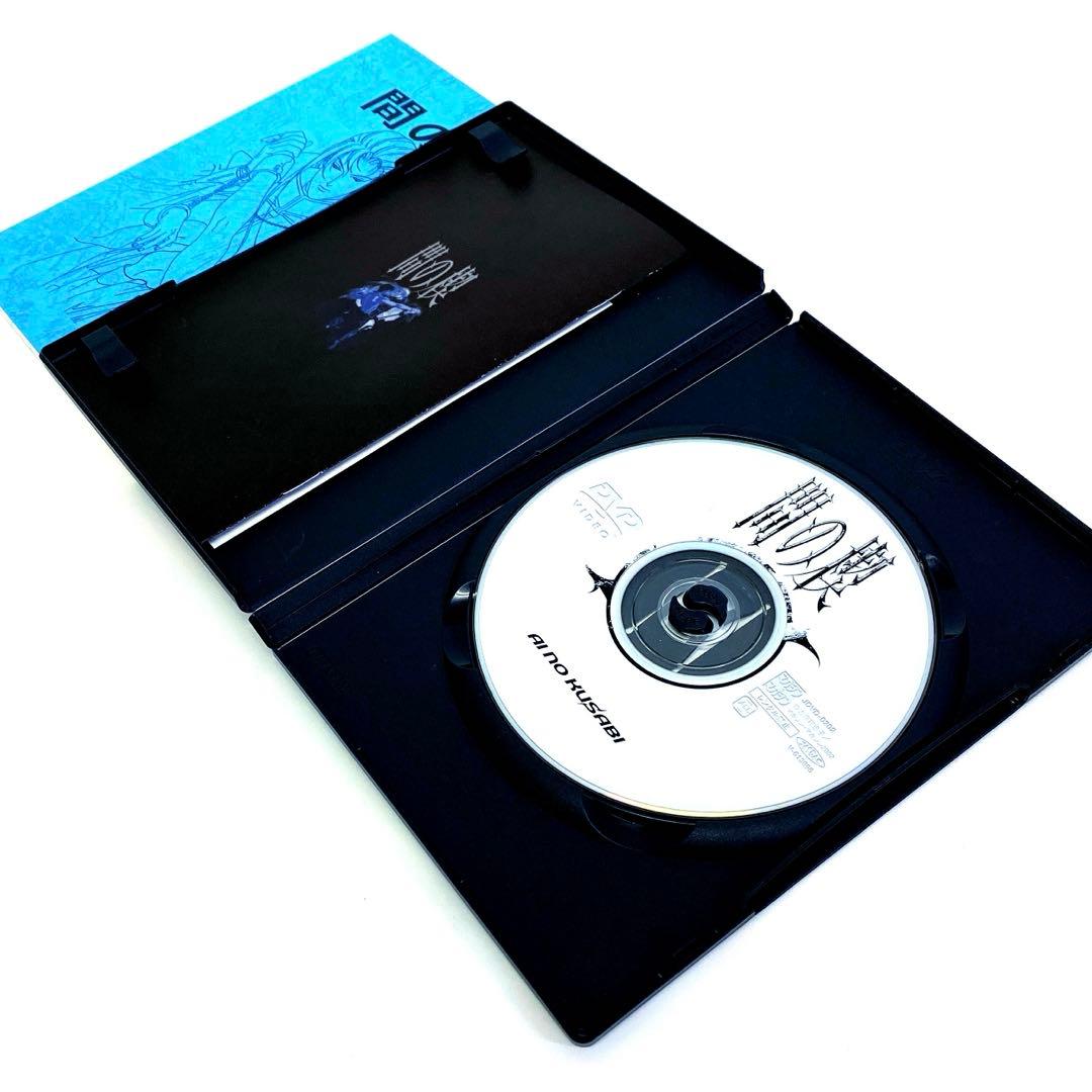 間の楔 完結編 SPECIAL DVD 台本 収納BOX付き