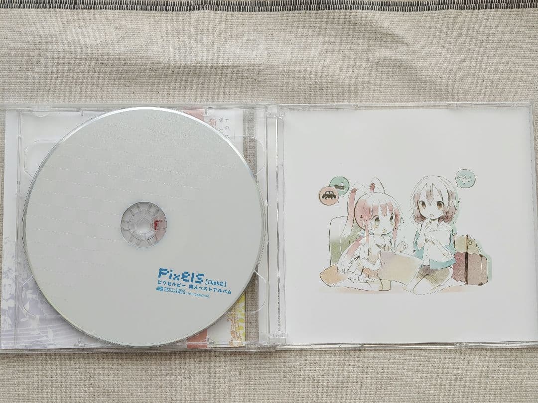 ピクセルビー　Pixels