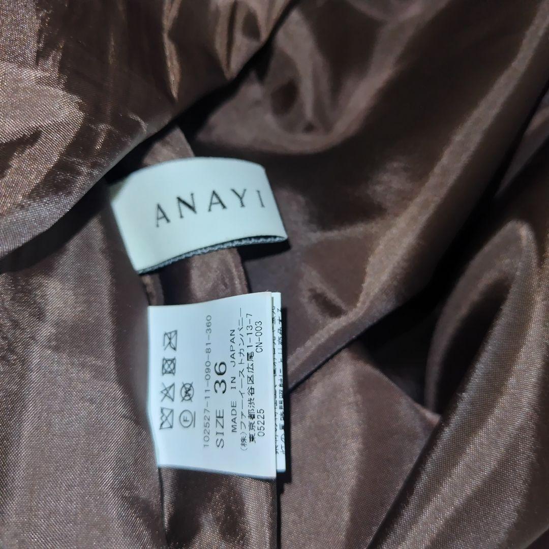 現行品　ANAYI　リネンライクボイルプリーツスカート