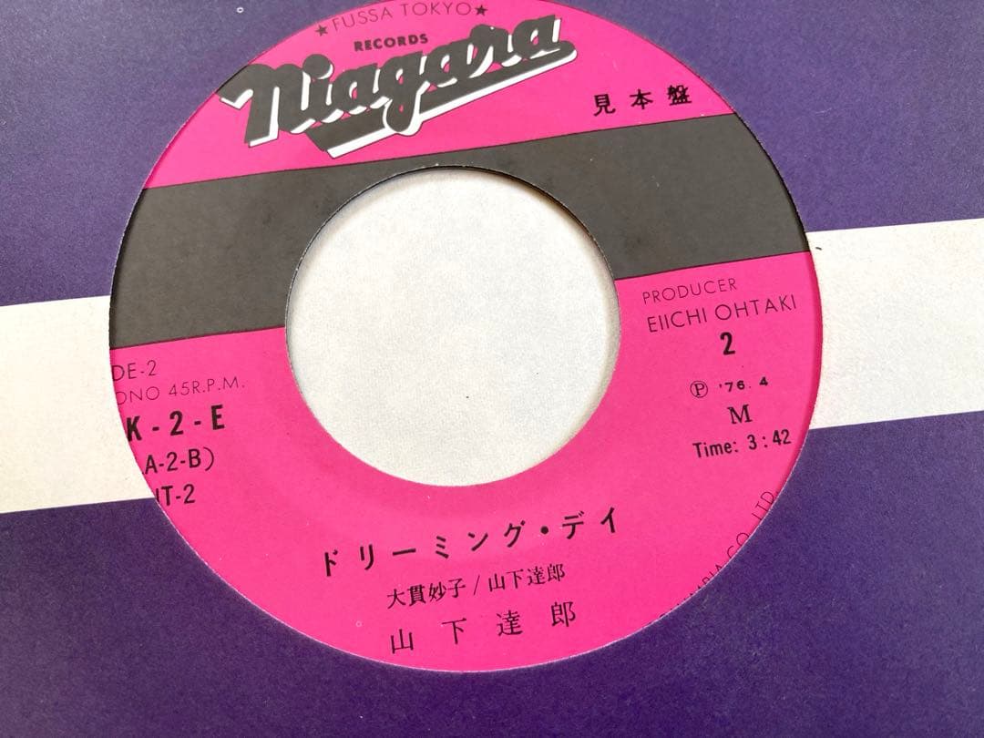 【見本盤】EP ナイアガラ・トライアングル /幸せにさよなら 大滝詠一 山下達郎