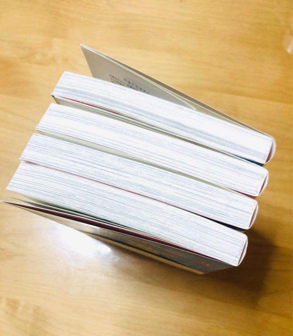 宇宙の中にある　全4巻セット　超美品　やまぐちさえこ　かみひと　神人