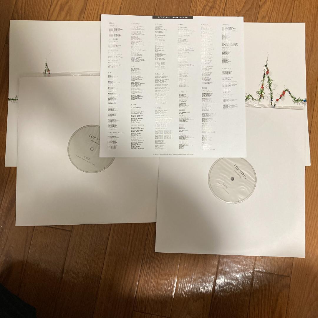 星野源 POP VIRUS 2枚組レコード　LP