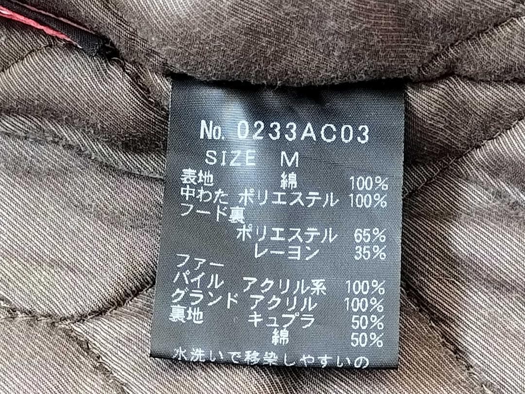 【極暖 プリマロフト 値下】アーカイブ ヒステリックグラマー モッズコート 迷彩