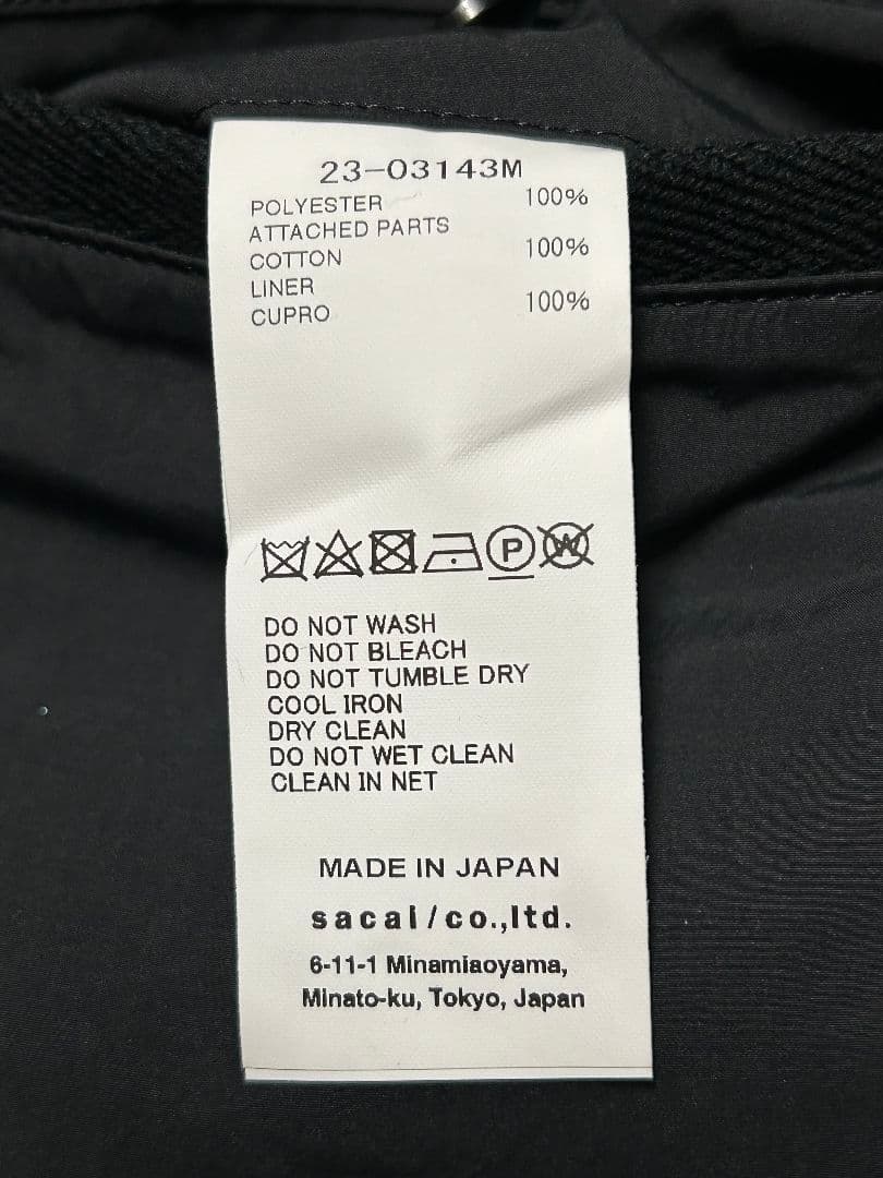 M*O様 sacai マットタフタ ベルト付き ブラック サイズ3 23SS 日