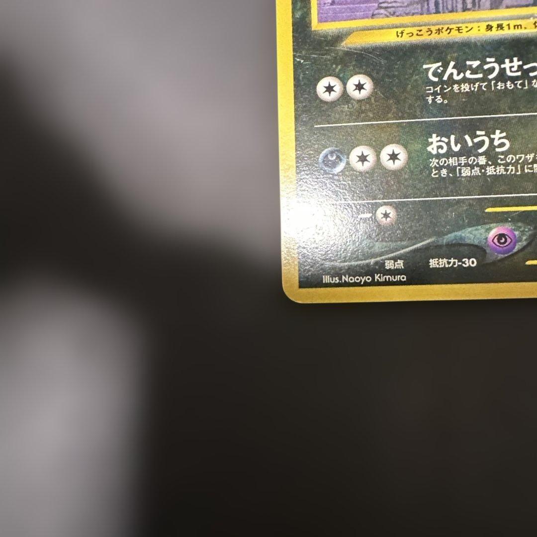 ブラッキー_プレミアムファイル2 PROMO 第2世代（★neo・★VS・★w…