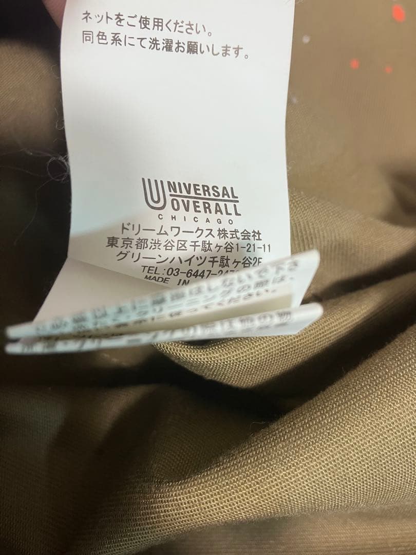 UNIVERSAL OVERALL 別注 ワーク　ジャケット　ペイント