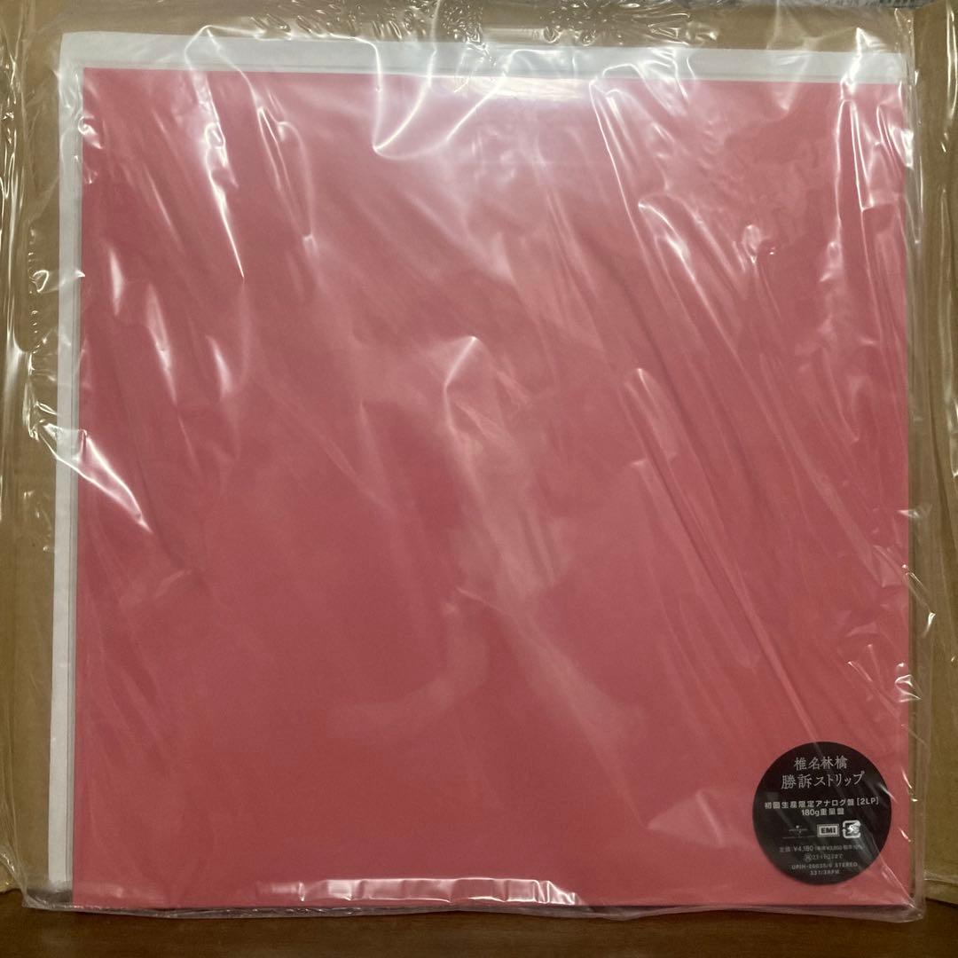 【新品未開封】 椎名林檎　レコード　12枚セット　LP 初回生産限定・重量盤