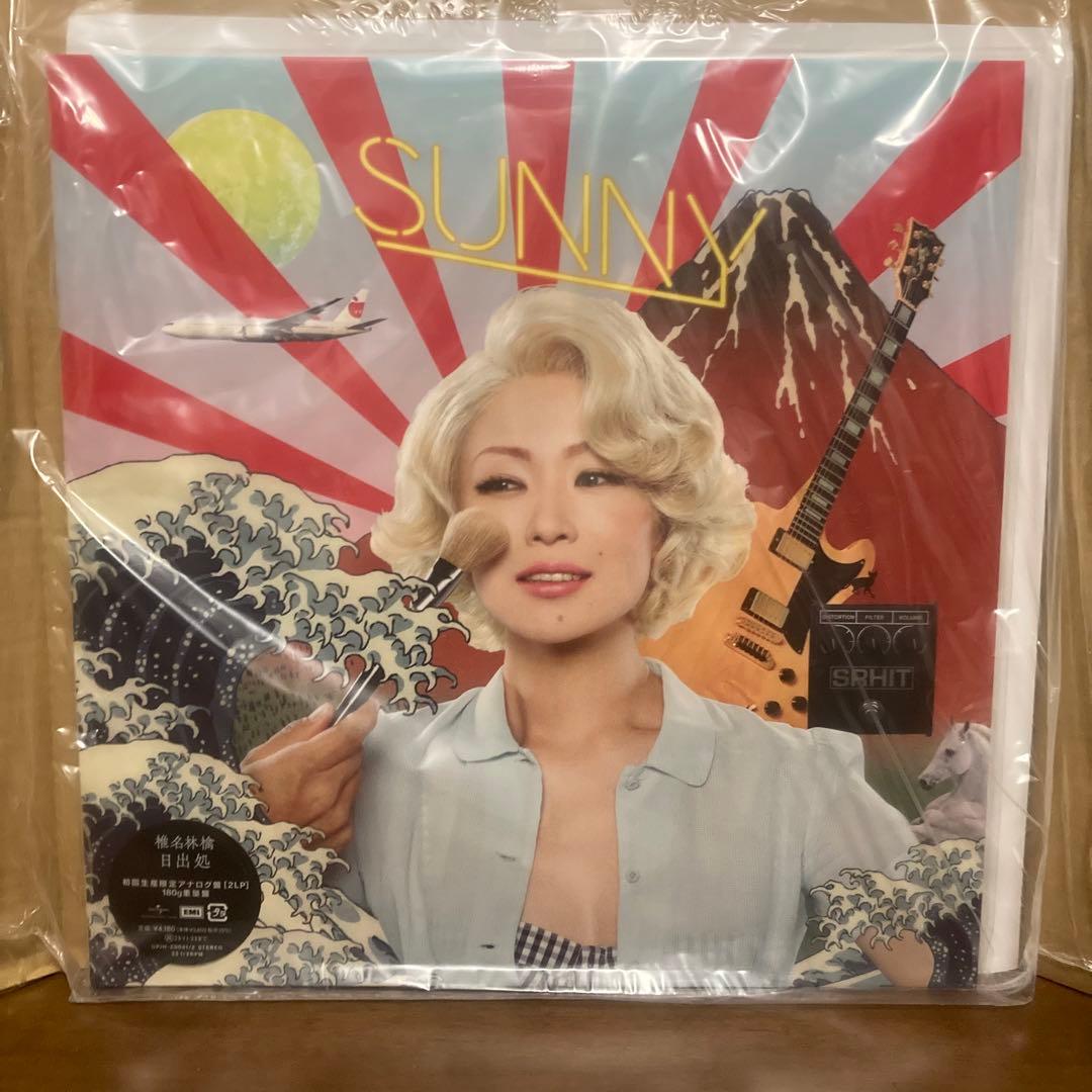 【新品未開封】 椎名林檎　レコード　12枚セット　LP 初回生産限定・重量盤