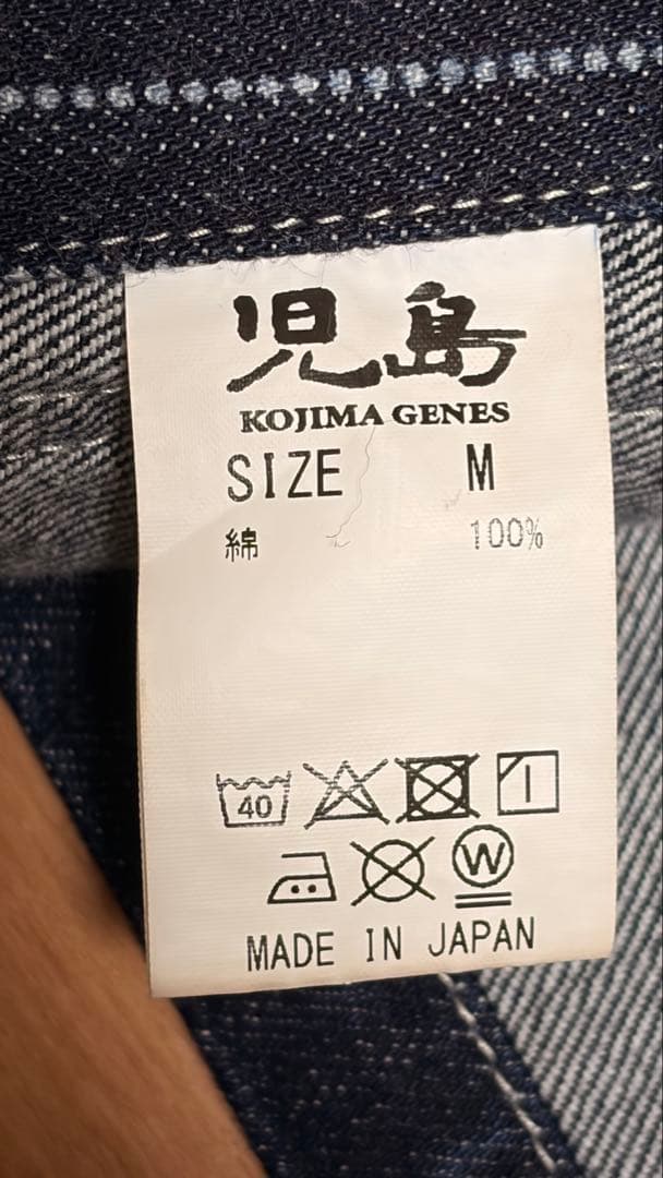 児島ジーンズ　KOJIMA GENES ストライプデニム ベスト　Mサイズ