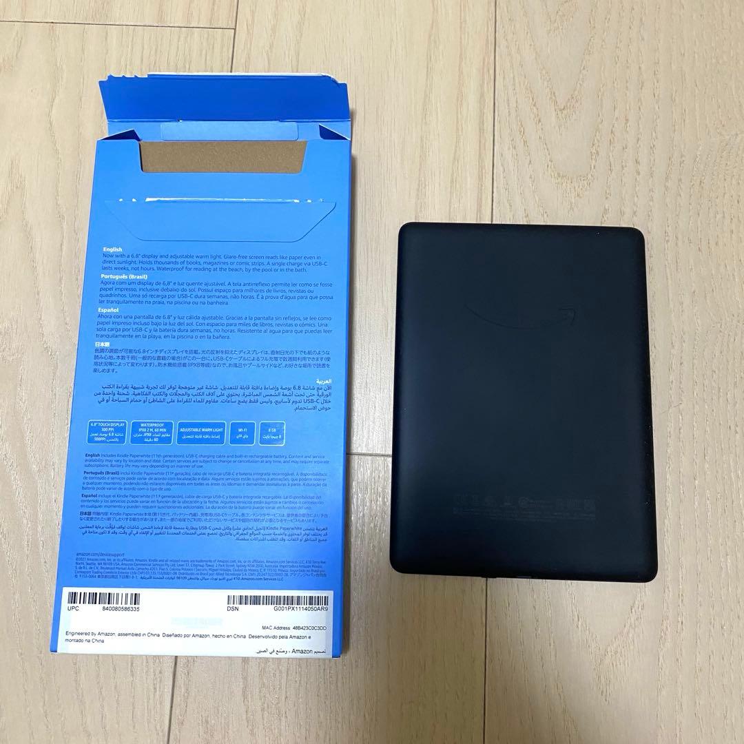 Kindle Paperwhite 第11世代 8GB 広告無し