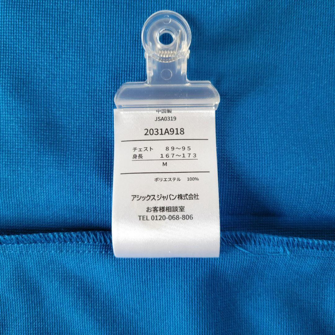 ★新品★asics アシックス　トレーニングウェア　上下セット　メンズ M