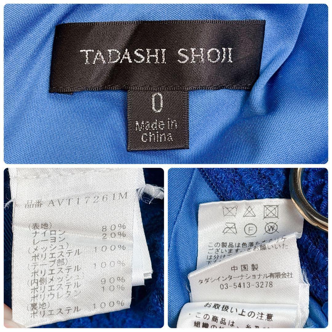 【TADASHI SHOJI】スパンコール ワンピースドレス　ノースリーブ　青