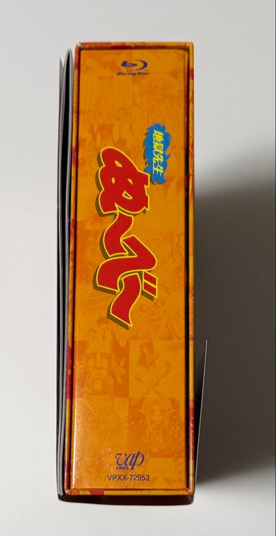 地獄先生ぬ～べ～ Blu-ray BOX〈6枚組〉