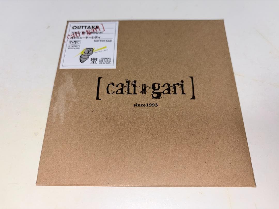 cali≠gari - コンピュータシティ -OUTTAKE- 配布CD