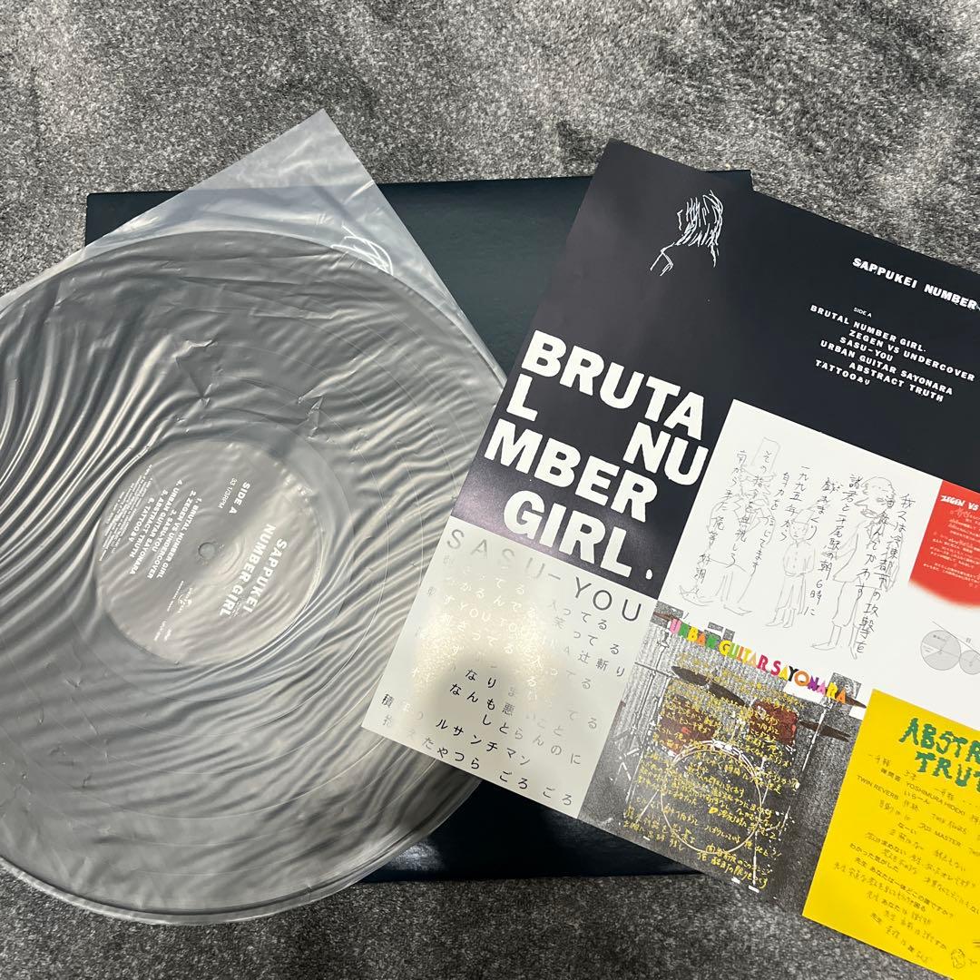 Number Girl 「Sappukei」 レコード盤