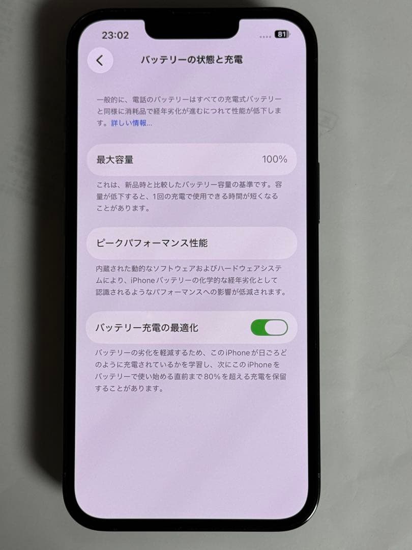 [7498] iPhone 13 Pro 128GB アルパイングリーン