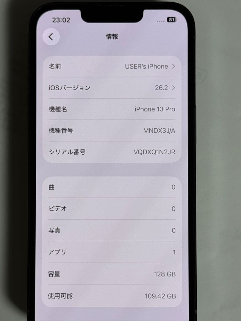 [7498] iPhone 13 Pro 128GB アルパイングリーン