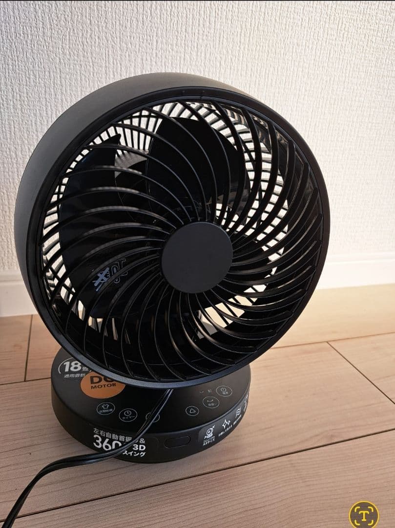 THREEUP DC TURBO CIRCULATOR 360°