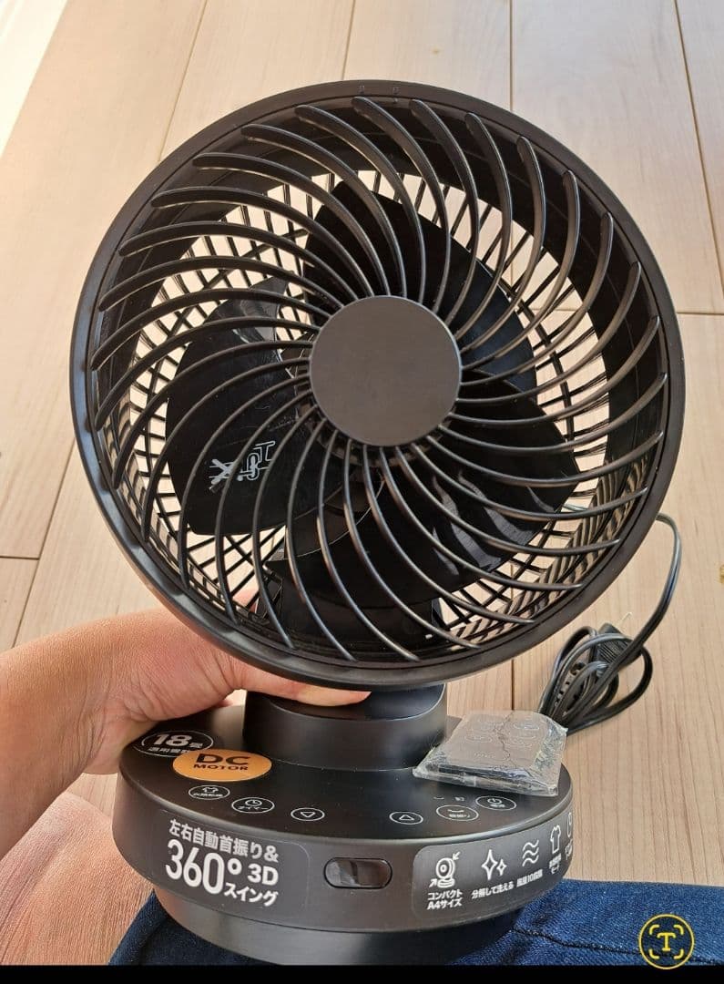 THREEUP DC TURBO CIRCULATOR 360°