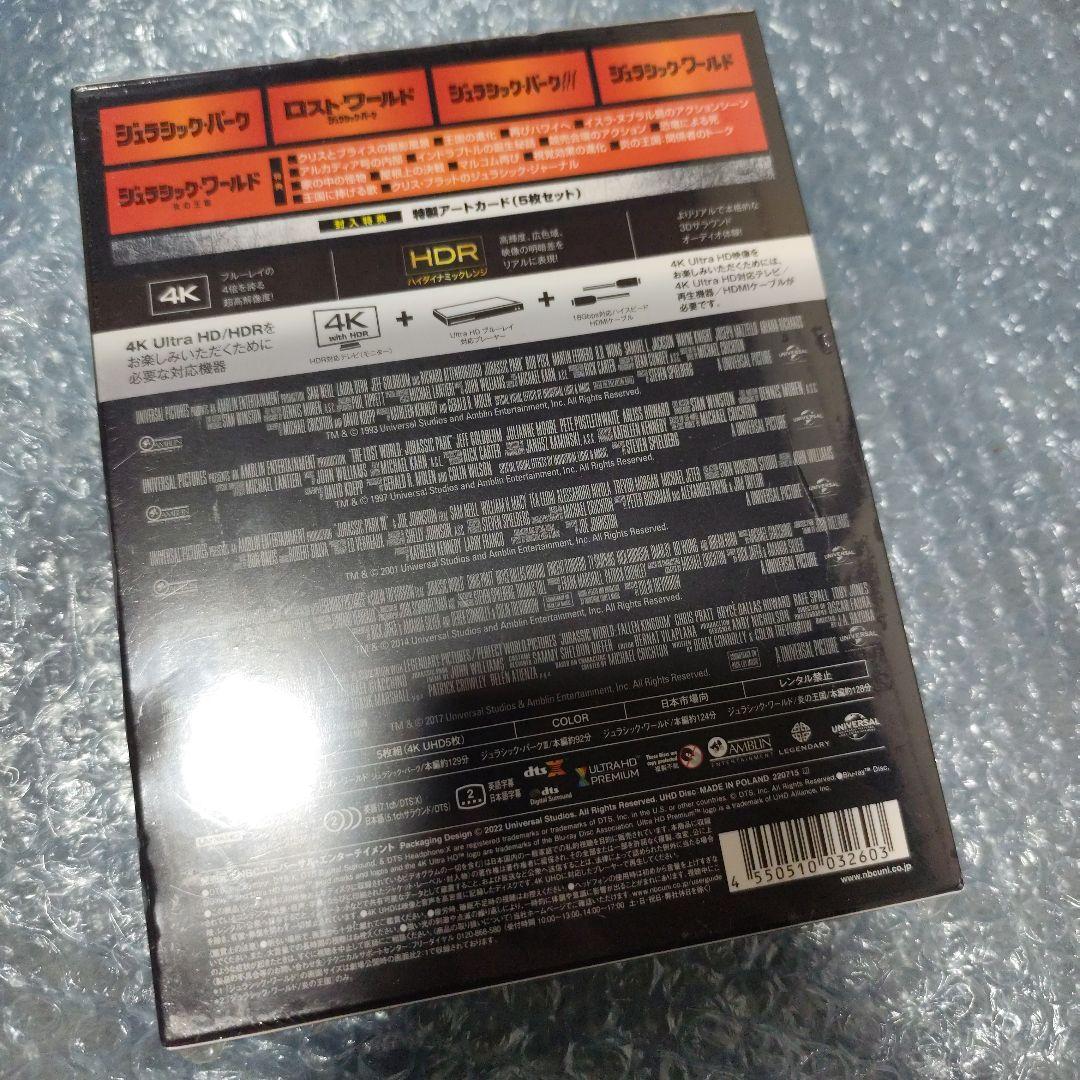 ジュラシック・ワールド 5-MOVIE COLLECTION 4K UHD