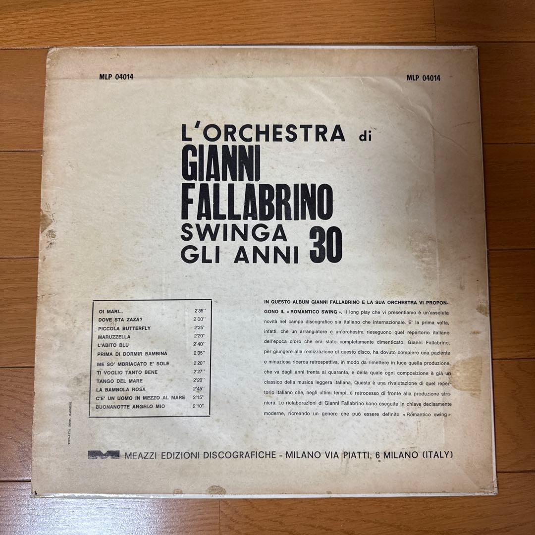 Gianni Fallabrino オリジナル盤 ユーロジャズ 希少 レア盤