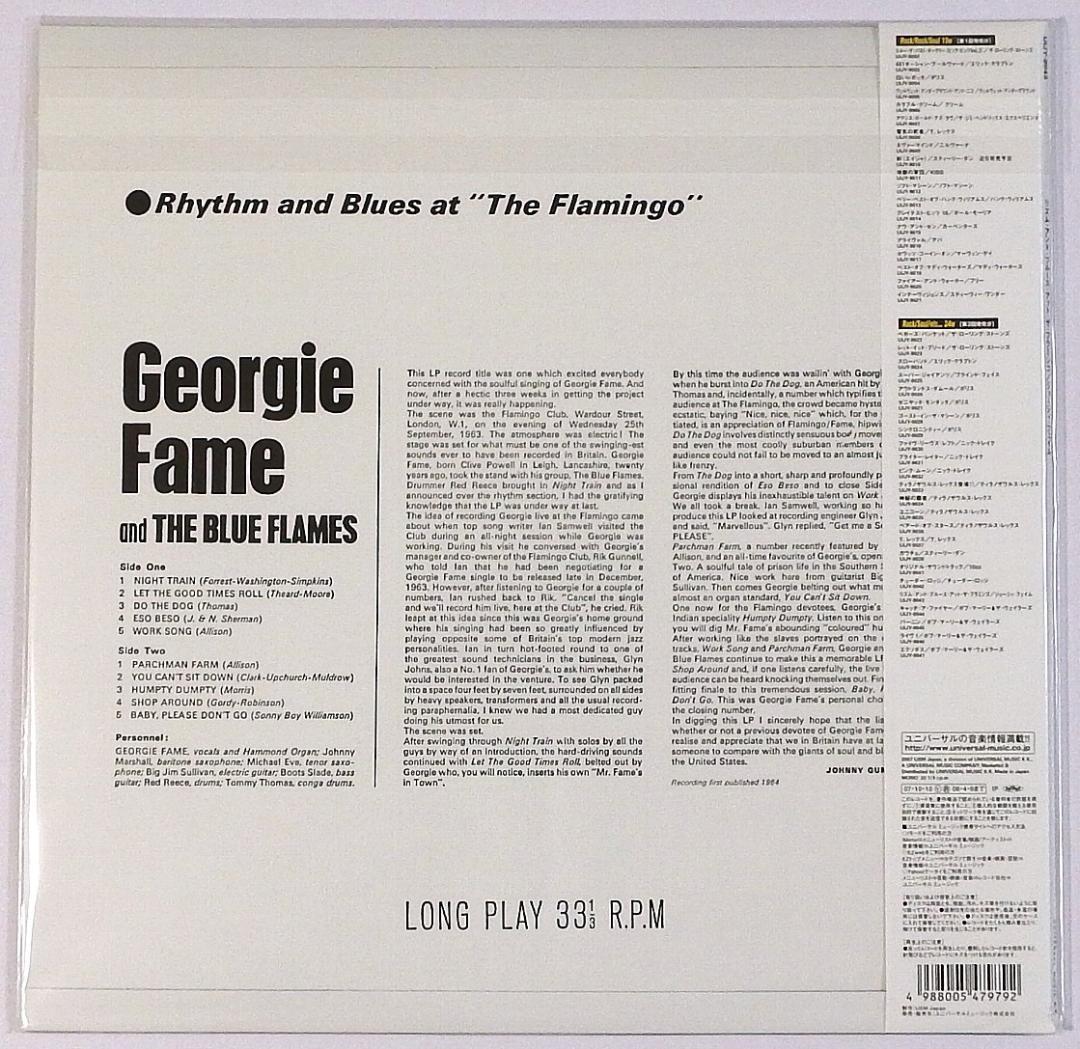 ジョージィ・フェイム 帯付 重量盤アナログLP 美品