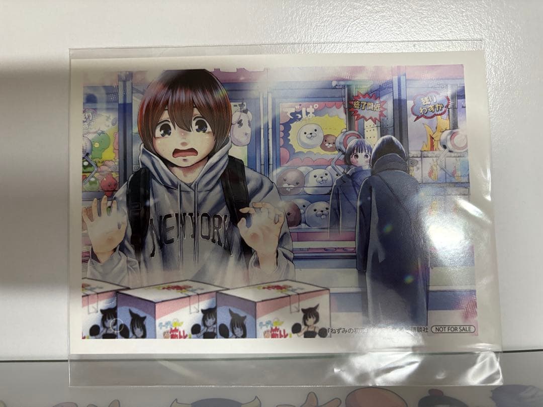 ねずみの初恋 初版　1〜6巻　特典付き