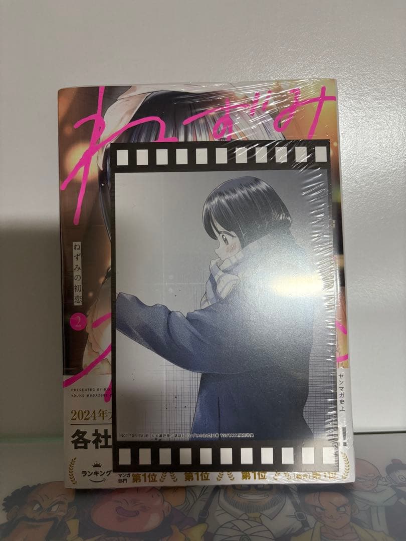 ねずみの初恋 初版　1〜6巻　特典付き