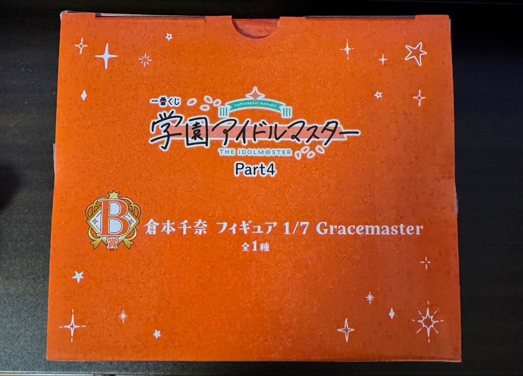 ダ*ク様 学園アイドルマスター 葛城リーリヤ 倉本千奈 フィギュア 2個セット