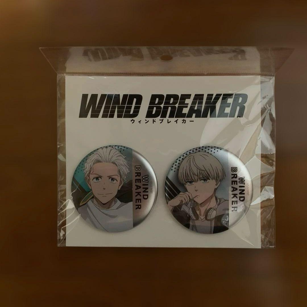 WIND BREAKER 1巻～19巻