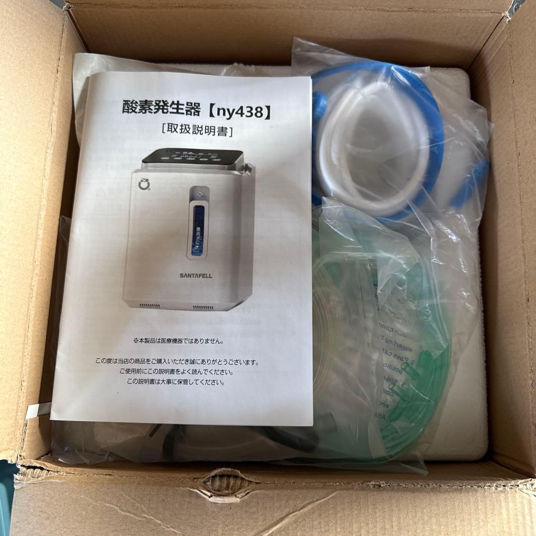 酸素発生器SANTAFELL ny438 未使用　Hill Stone