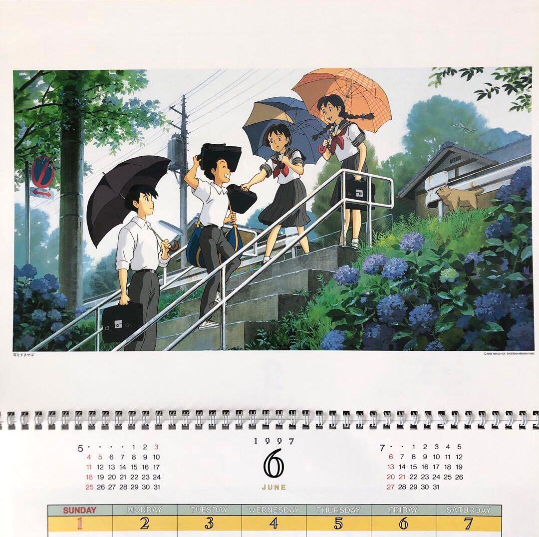 スタジオジブリ 1997年カレンダー 監修宮崎駿、作画近藤喜文、美術男鹿和雄
