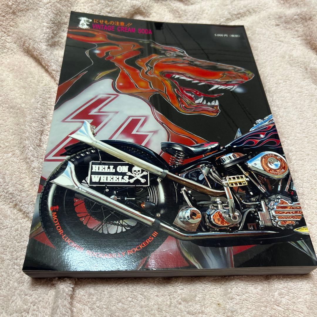 超希少ヴィンテージクリームソーダ　ステッカー3枚付　motor lucifer