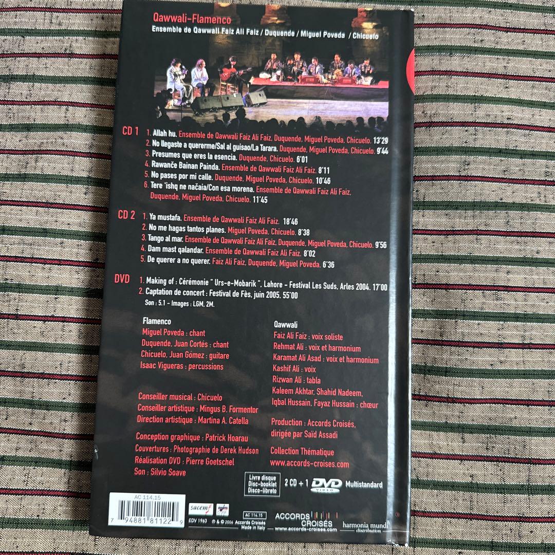 邦画・日本映画 Qawwali Flamenco