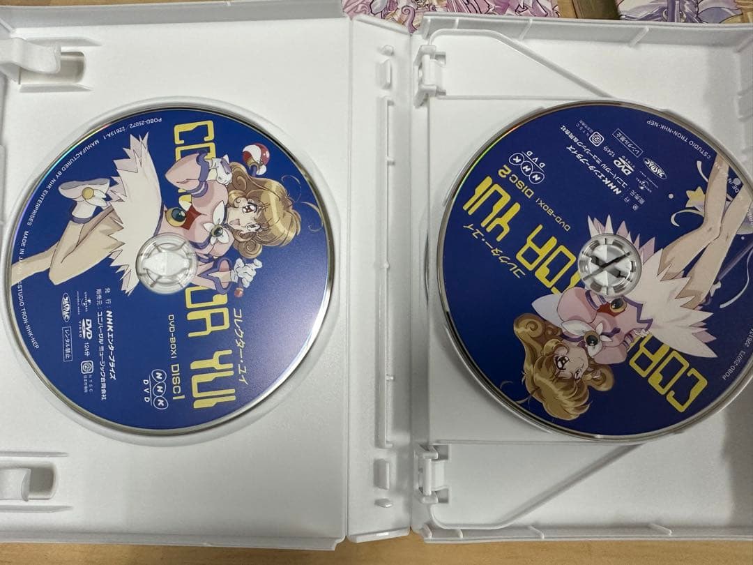 コレクター・ユイ BOX 1 & 2 DVD