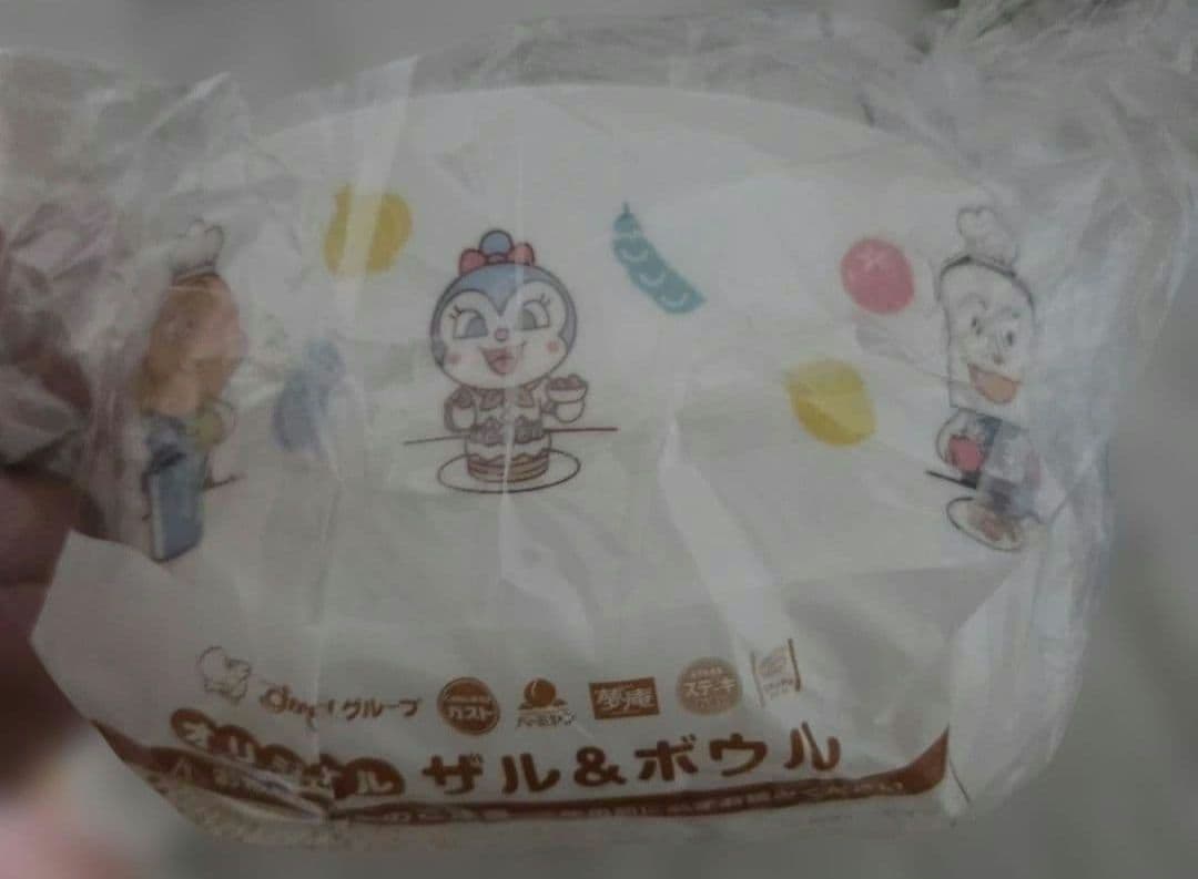 まとめ売り 詰め放題